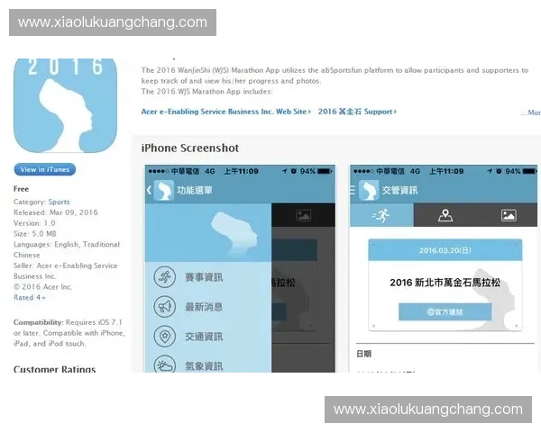 畅享世界杯赛事精彩时刻，专属直播APP让你随时掌握比赛动态