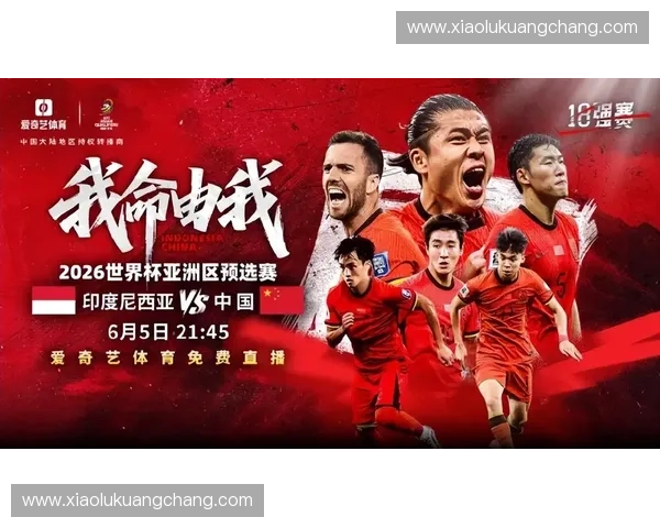 2026世界杯高清直播免费在线观看全程赛事精彩不容错过
